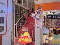-骑鹅公社(南开大悦城店)