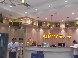 -爱儿美儿童摄影(奥森公园店)