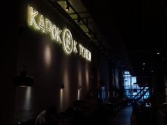 -卡朋厨房(289艺术园区店)