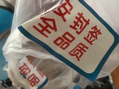 -达美乐比萨(井亭路店)