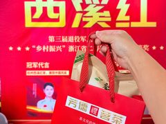 -中国农业博物馆