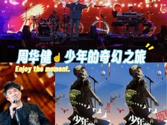 -大同市体育中心