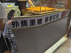 -天美汇鸡翅包饭(来福士广场店)