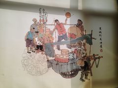 -南门涮肉(北洼路店)