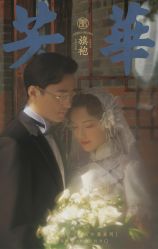 -Mregina 美人纪摄影(样片研发中心)