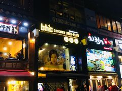-BHC炸鸡(明洞总店)