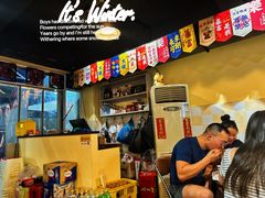 -小板凳(四公里店)