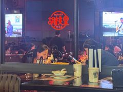 -胡桃里音乐酒馆(白云五号T5 MALL店)