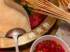 -热辣宗师·串串火锅(万达金街店)