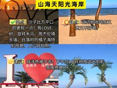 -巧克力渔家.小船海鲜家常菜(万平口店)