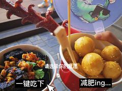 -黑色经典臭豆腐·湖南特产(坡子街店)