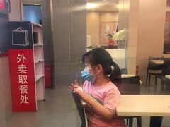 -永和大王(中关二店)