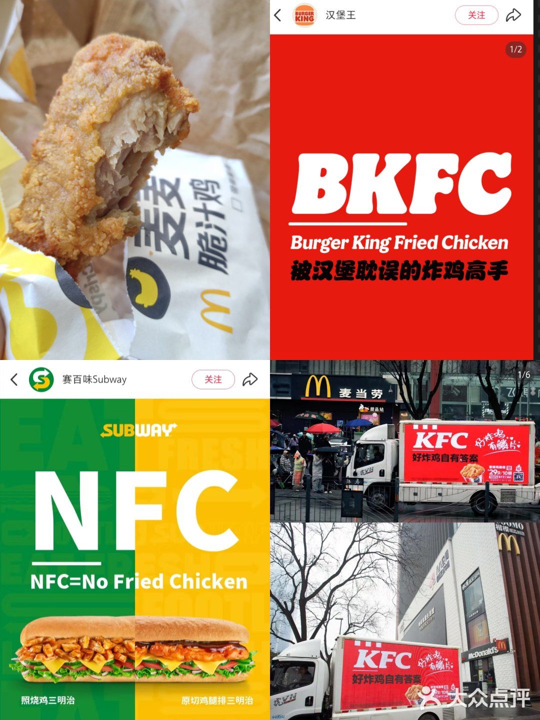 xswl🤣打起来了！是麦当劳先动的手！