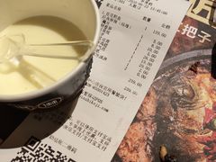 花椒冰淇淋-烤匠麻辣烤鱼(环球中心店)
