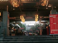 门面-捞锅坝子老火锅(汽博中心店)