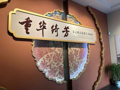 -浙江省博物馆(孤山馆区)
