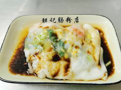 -银记肠粉店(北京路店)