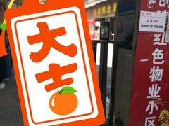 -黄毛鸭脖(汉阳总店)
