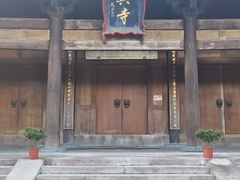 -龙兴寺