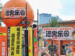 -佛罗伦萨小镇广佛名品奥特莱斯(疏港路店)