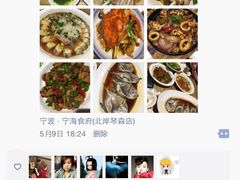 -宁海食府(大剧院店)