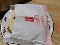 -秦䩊会·陕西biangbiang面(畹町路店)