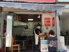 门面-邓记新一代糖油果子(四川煤管局供销公司职工宿舍店)