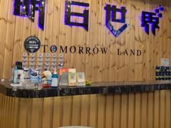 -明日世界密室轰趴·剧本桌游·箭馆团建(国贸店)