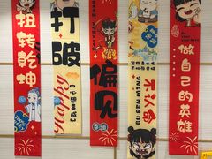 -沈家花园如皋菜(海阳路店)