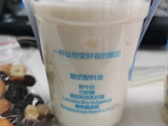 -Blueglass酸奶(财富购物中心店)