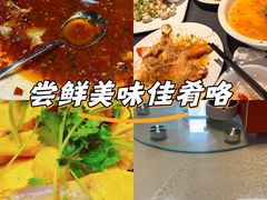 -鑫悦楼煎蟹·16年海鲜大排档