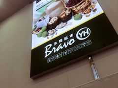 -永辉超市(红旗街万达广场店)