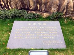 -上海长海医院-地下停车场