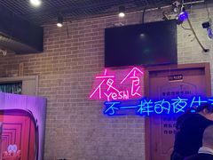 -沪上名羊天下碳烤羊腿•东北烧烤•小龙虾(浦东直营总店)