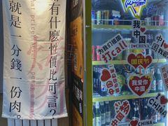-牛犇烤肉(物资学院路店)