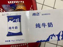 -彩贝乐超市