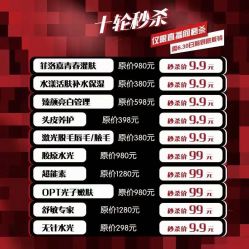 -杭州星婉馨悦医疗美容