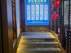 -齐河·老东家·民间菜·地标特色美食