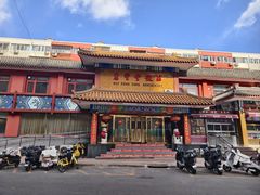 -惠丰堂饭庄·烤鸭·京味菜(翠微路店)