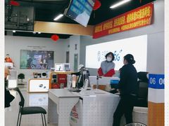 -中国移动
