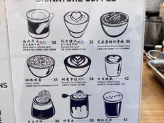 -COFFEE HOLIC(朝外SOHO店)