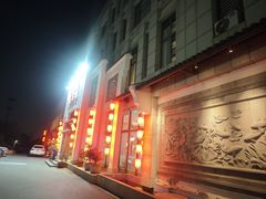 -紫腾大院·南京菜(江宁店)