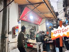 -吴长子卤菜馆(统一街店)