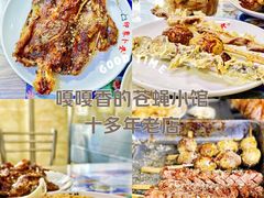 -卜奎风味便宜坊(兴隆路店)