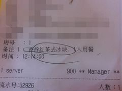 -永和大王(巨峰路店)