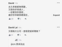 -澳洲牛奶公司(佐敦店)