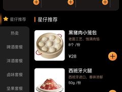 -星聚会KTV(中关村领展购物广场店)
