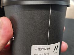 -M Stand(北京平安幸福中心店)