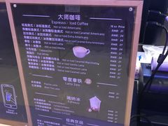 -瑞幸咖啡(南丰汇商场店)