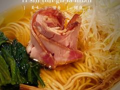-真打拉面·日式拉面新流派(体育西横街店)